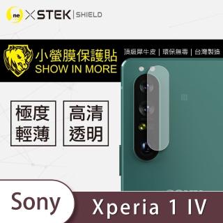 【o-one台灣製-小螢膜】Sony Xperia 1 IV 鏡頭保護貼2入