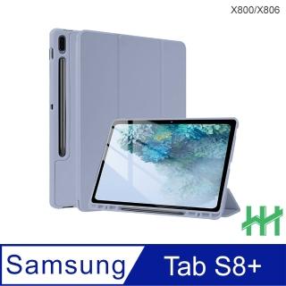 【HH】Samsung Galaxy Tab S8+ 12.4吋-X800/X806-矽膠防摔智能休眠平板保護套-薰衣草紫(HPC-MSLCSSX800-P)