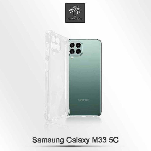 【Metal-Slim】Samsung Galaxy M33 5G 精密挖孔 強化軍規防摔抗震手機殼