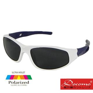 【Docomo】橡膠兒童運動眼鏡 高等級偏光鏡片 專業太陽眼鏡設計款 配戴超舒適 質感白色(抗UV400)