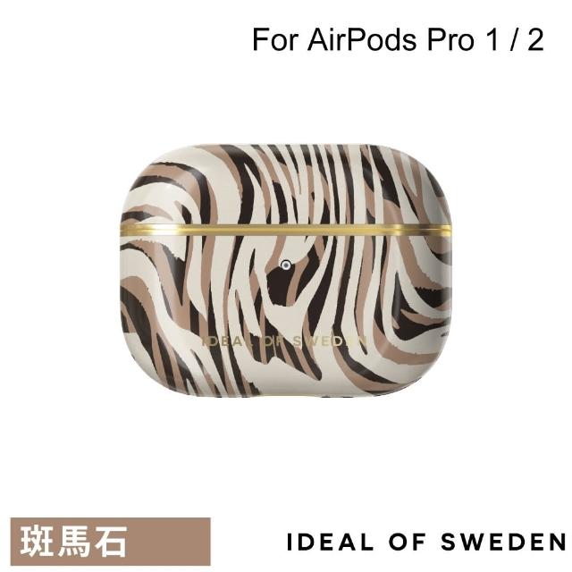 【iDeal Of Sweden】AirPods Pro 1 / 2 北歐時尚瑞典流行耳機保護殼(斑馬石)