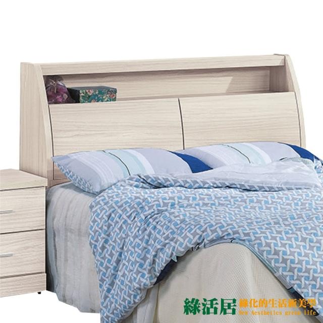 【綠活居】福瑞 梣木紋6尺雙人加大床頭箱(不含床底＋不含床墊)