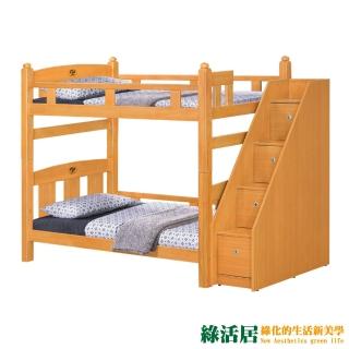 【綠活居】羅西斯 檜木紋3.5尺單人實木雙層四格樓梯櫃床台組合(不含床墊)