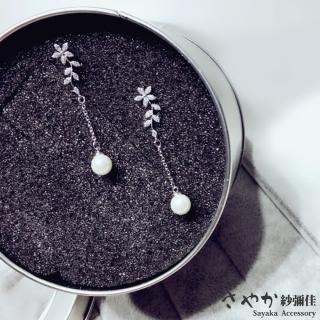 【Sayaka 紗彌佳】耳環 飾品 花瓣垂墜珍珠流線針式耳環