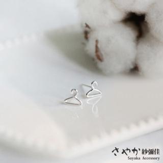 【Sayaka 紗彌佳】耳環 飾品 個性甜美風格迷你小衣架針式耳環