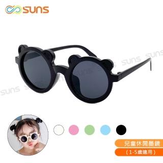 【SUNS】時尚韓版小熊造型太陽眼鏡 兒童休閒墨鏡 共五色 抗UV400(採用PC防爆鏡片/安全防護/防撞擊)