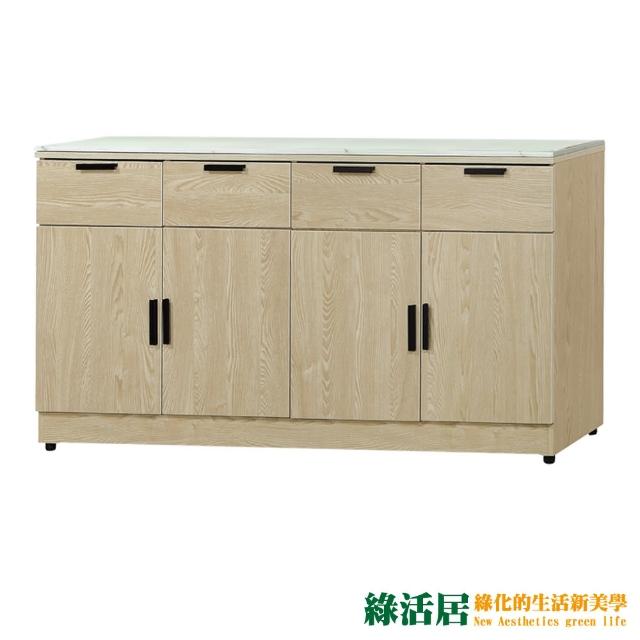 【綠活居】馬派特 橡木紋5.3尺雲紋石面餐櫃