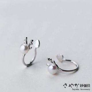 【Sayaka 紗彌佳】耳環 飾品 Christmas風格甜美珍珠麋鹿角造型耳骨夾(-免穿耳洞)
