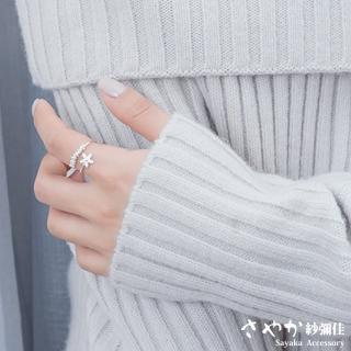 【Sayaka 紗彌佳】戒指 飾品 香水花園花朵造型戒指/可調式戒指