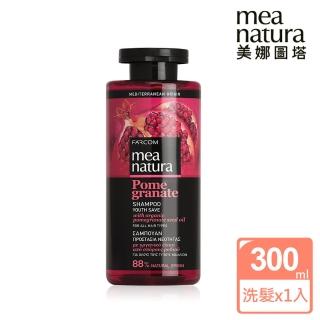 【mea natura 美娜圖塔】紅石榴強韌豐盈洗髮精300ml(細軟扁塌髮質適用)