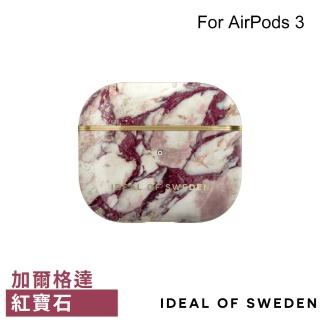【iDeal Of Sweden】AirPods 3 北歐時尚瑞典流行耳機保護殼(加爾格達紅寶石)