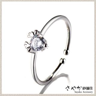 【Sayaka 紗彌佳】戒指 飾品 Christmas風格晶漾麋鹿鑲鑽戒/可調式戒指