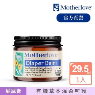 【Motherlove】修護屁屁膏 29.5ml(有機草本守護寶寶的屁屁)
