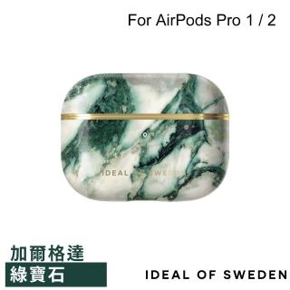 【iDeal Of Sweden】AirPods Pro 1 / 2 北歐時尚瑞典流行耳機保護殼(加爾格達綠寶石)