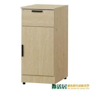【綠活居】米派西 橡木紋1.3尺單門單抽餐櫃