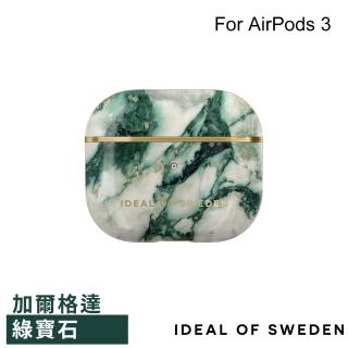 【iDeal Of Sweden】AirPods 3 北歐時尚瑞典流行耳機保護殼(加爾格達綠寶石)