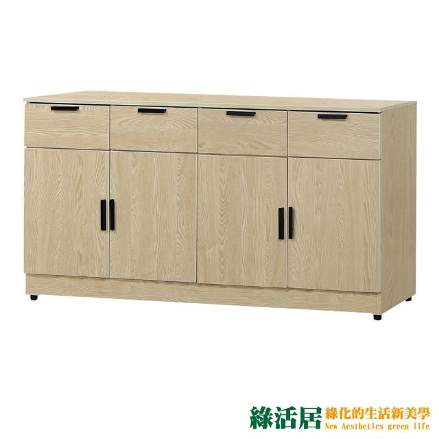 【綠活居】馬派特 橡木紋5.3尺四門四抽餐櫃