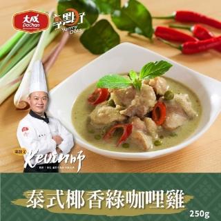 【大成】泰式椰香綠咖哩雞｜（250g／包）︱大成食品(泰式料理 調理包 家常菜)