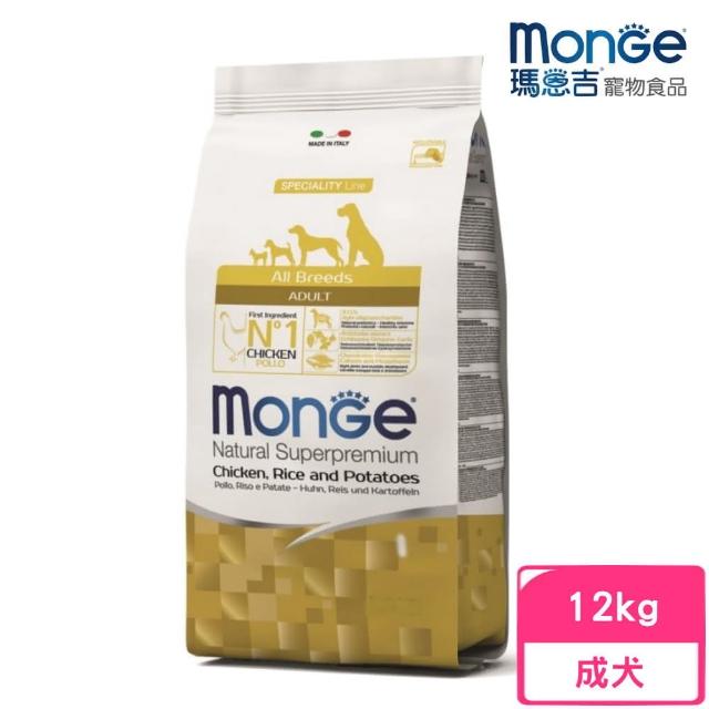 【Monge 瑪恩吉】天然呵護-成犬配方（雞肉+米+馬鈴薯）12kg(狗糧、狗飼料、狗乾糧)