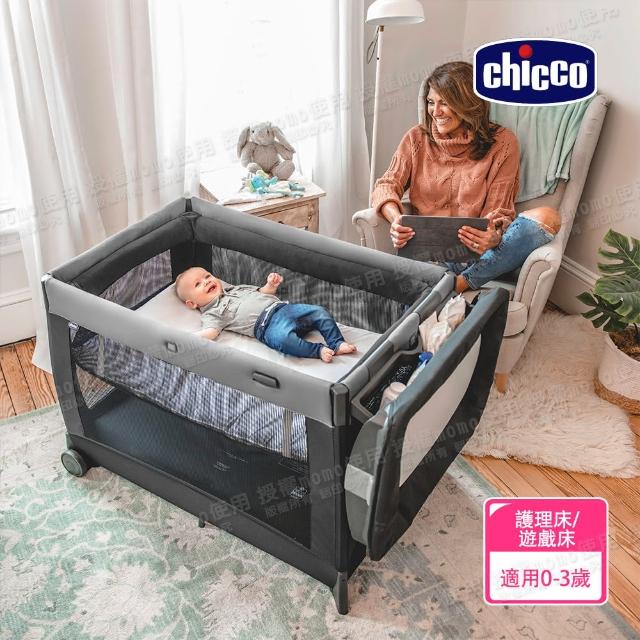 【Chicco】Lullaby多功能豪華遊戲嬰兒床