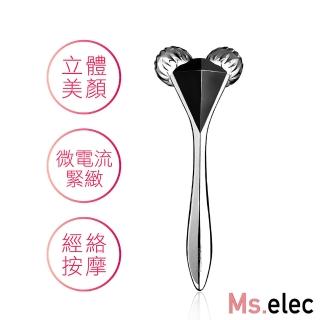 【Ms.elec 米嬉樂】3D能量緊緻V臉滾輪 FL-006(撥筋棒/美容棒/緊緻提升/太陽能微電流)