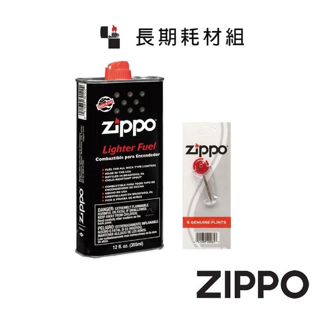 【Zippo官方直營】長期耗材組-355ml專用油+打火石(美國防風打火機)