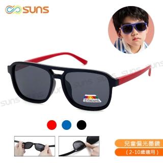 【SUNS】兒童偏光太陽眼鏡 彈力壓不壞材質 韓版飛行員造型 抗UV400(TR輕盈材質/韌性強不易損壞)