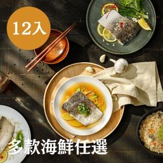【船山舒雞】舒肥海鮮組(嚴選即食海鮮 產地直送 12 包入)