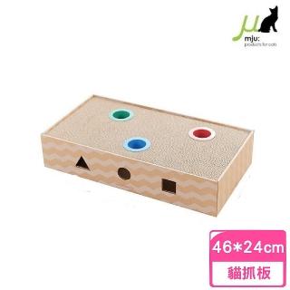 【Gari Gari Wall】長方形貓玩具&抓板(貓抓板、寵物玩具)