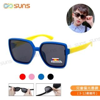【SUNS】兒童偏光太陽眼鏡 彈力壓不壞材質 時尚韓版大框造型 抗UV400(TR輕盈材質/韌性強不易損壞)
