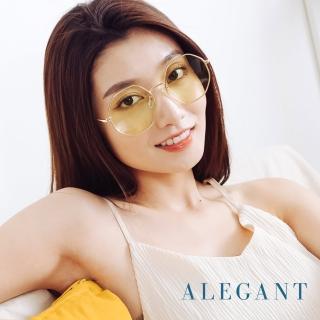 【ALEGANT】玩色時尚鮮柳黃圓框幾何造型墨鏡/UV400太陽眼鏡(香檳的鮮果泡泡)
