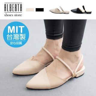 【Alberta】MIT台灣製 3.5cm跟鞋 優雅氣質拼接不規則 皮革尖頭粗跟兩穿半包鞋 懶人鞋 穆勒鞋