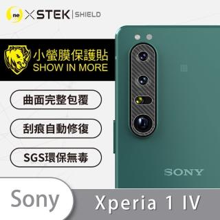 【o-one台灣製-小螢膜】Sony Xperia 1 IV 精孔版鏡頭保護貼2入