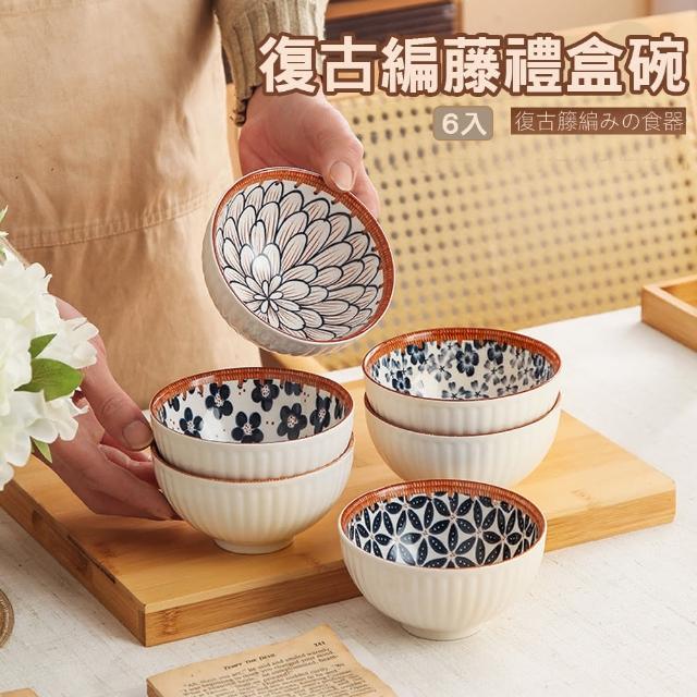 【優廚寶】日式和風釉下彩陶瓷飯碗/餐碗-禮盒組(6件式禮盒)