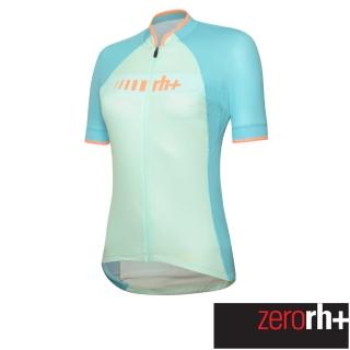 【ZeroRH+】義大利PRIME精英系列女仕專業自行車衣(湖水綠 ECD0855_146)