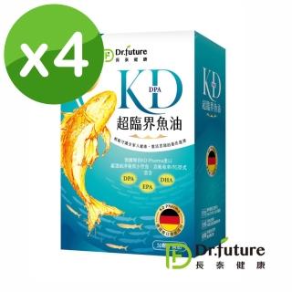 【Dr.future長泰】專利KD魚油軟膠囊 4入/組(含Omega-3 脂肪酸、DPA、EPA、DHA)