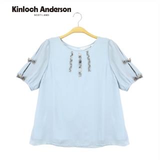 【Kinloch Anderson】雪紡抽皺上衣 金安德森女裝(水藍)