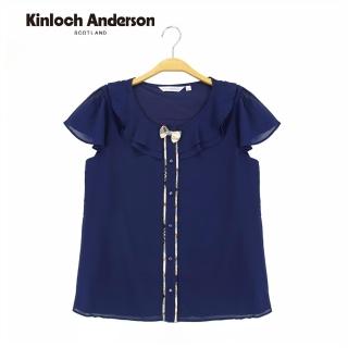 【Kinloch Anderson】荷葉領格布出芽上衣 金安德森女裝(暗藍)