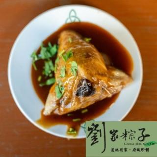【劉家粽子】古早味南部肉粽 270gX6入(府城小吃)
