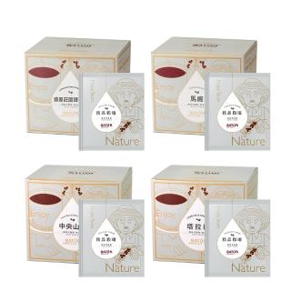 【SATUR 薩圖爾】神系列精品濾掛咖啡(10gx10入/盒)