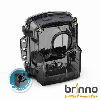 【brinno】ATH1000 專用防水防塵殼(TLC2000/TLC2020)