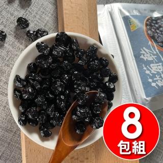 【王媽媽推薦】美國進口大粒藍莓乾8包組(35公克/包)