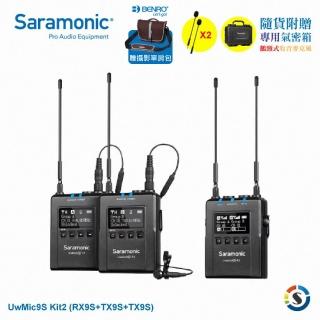 【Saramonic 楓笛】UwMic9S Kit2 UHF無線麥克風系(勝興公司貨)