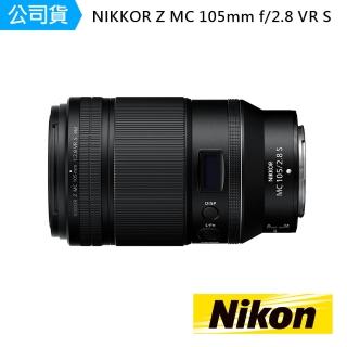 【Nikon 尼康】NIKKOR Z MC 105mm f/2.8 VR S(國祥公司貨)