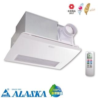 【ALASKA 阿拉斯加】浴室暖風乾燥機968SRP-遙控220V(PTC陶瓷電阻加熱)