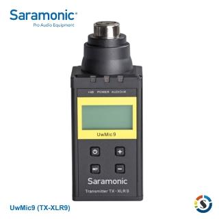 【Saramonic 楓笛】UwMic9 TX-XLR9 XLR卡農接頭無線發射器(勝興公司貨)