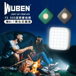 【wuben】錸特光電 f5 500流明 3種色溫 露營燈 補光燈 行動電源(可接腳架 磁鐵吸附 可掛 可站立)