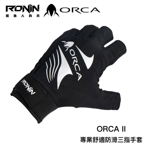 【RONIN 獵漁人】ORCA II 專業舒適釣魚防滑三指手套(釣魚手套 磯釣手套 防滑手套)