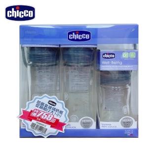 【Chicco 官方直營】防脹氣玻璃奶瓶促銷組2大1小(含彩盒)