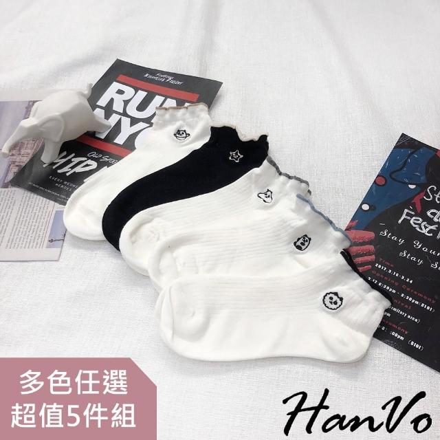 【HanVo】奇怪的小熊貓刺繡撞色短襪 韓系簡約百搭舒適棉質襪(任選5入組合 6124)